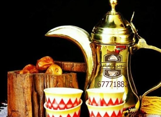 خدمة شاي وقهوة وعصير بالكويت