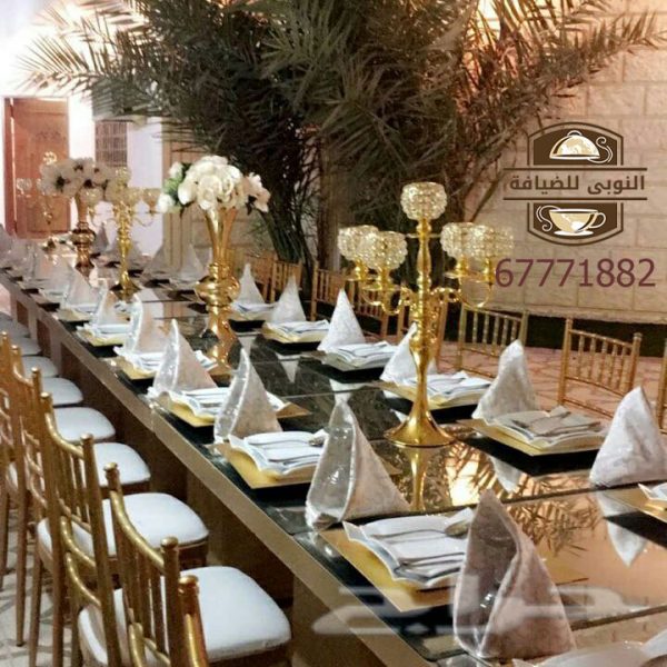 خدمة ضيافة النوبي بالكويت