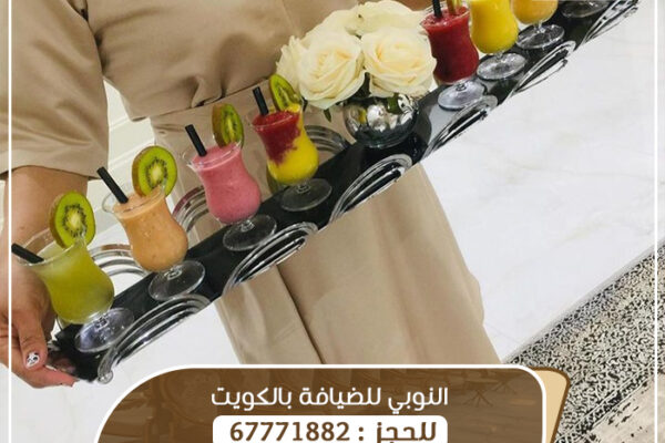 خدمة شاي وقهوة ومشروبات ساخنه بالكويت - 50062636
