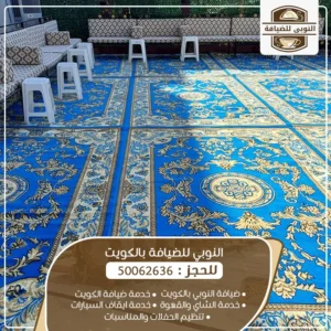 تجهيز حفلات حدائق بالكويت