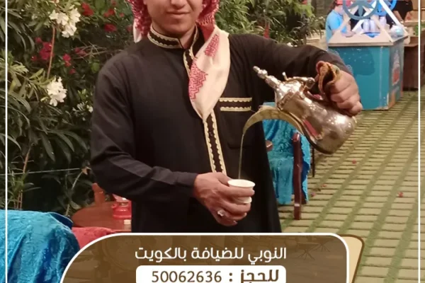 صبابين الفروانية
