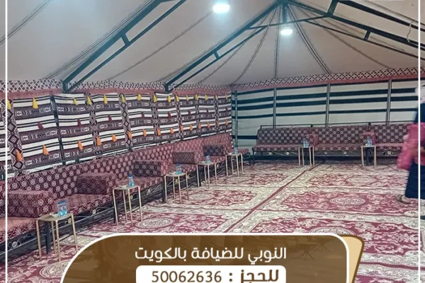 زينة حفلات حولي